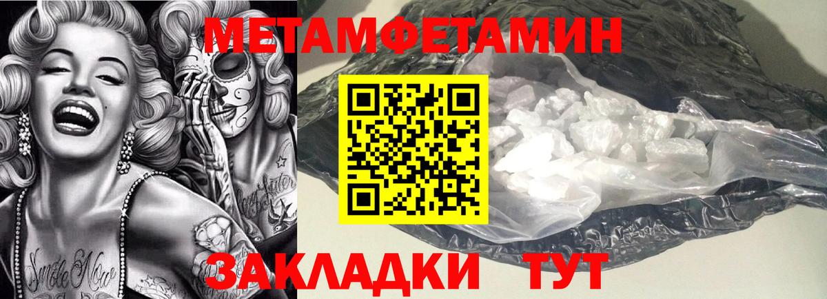 гидра ссылки  АМФ  АМФ  Вход с VPN  Amphetamine 97%  Биробиджан 