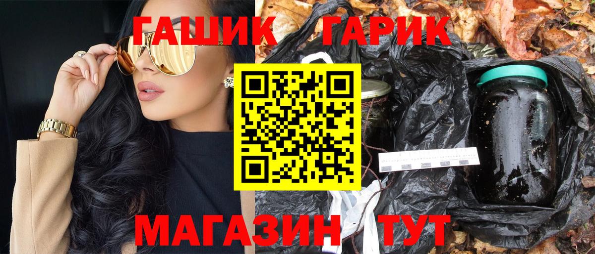 Гашиш  ГАШ AMNESIA HAZE  Вход с VPN  Биробиджан 