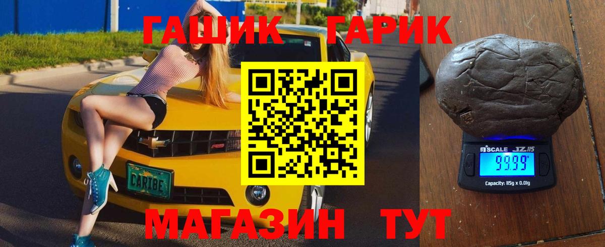 Гашиш VHQ Биробиджан
