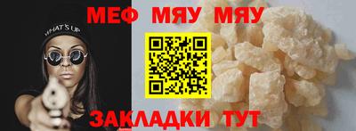 mdma Кимры