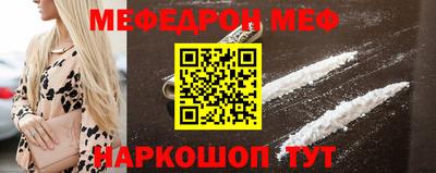 альфа пвп Камышлов