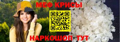 соль ск Кинель