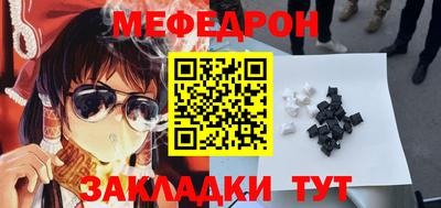 mdma Кимры
