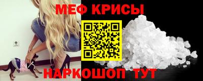 соль ск Кинель
