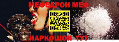первитин Кингисепп