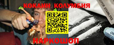 хмурый Кандалакша