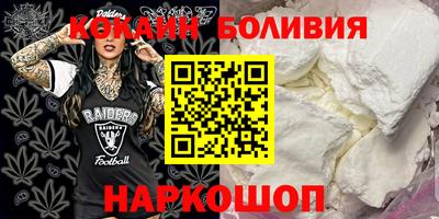 альфа пвп Камышлов