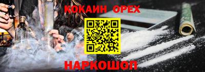 альфа пвп Камышлов