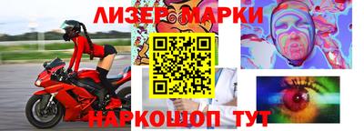 соль ск Кинель