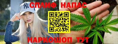 альфа пвп Камышлов
