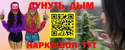 соль ск Кинель