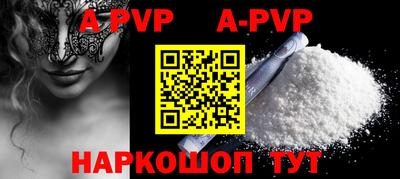 первитин Канаш