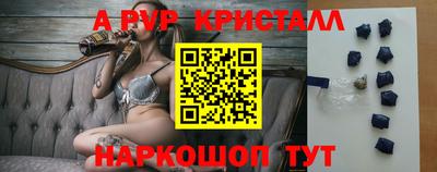 соль ск Кинель