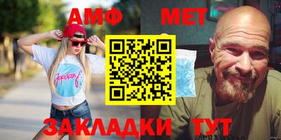 альфа пвп Камышлов
