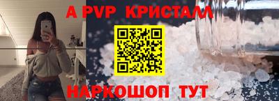первитин Канаш