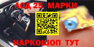 альфа пвп Камышлов