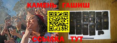 альфа пвп Камышлов