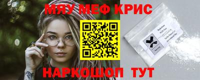 первитин Кингисепп