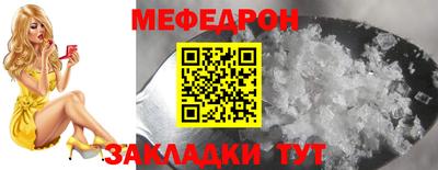первитин Кингисепп