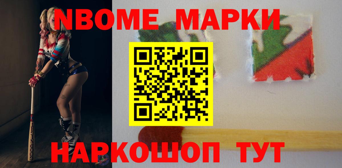 Лсд 25 экстази ecstasy  Вход с VPN  Биробиджан  LSD-25 экстази кислота 