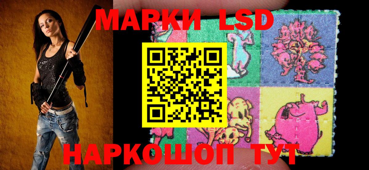 Марки NBOMe 1,8мг Биробиджан